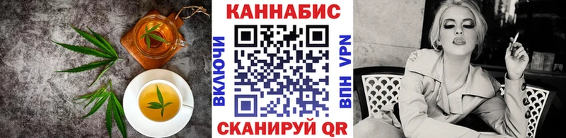 Canna-Cookies конопля  Балашов 