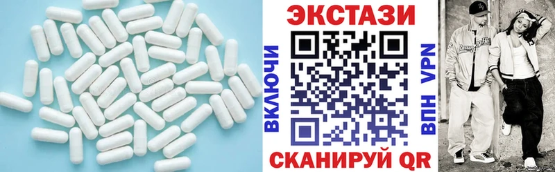 ЭКСТАЗИ 300 mg  Балашов 