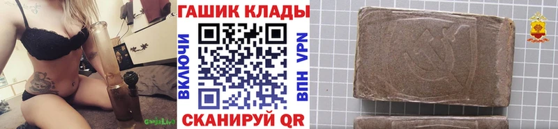 ГАШ убойный  omg маркетплейс  Балашов  как найти наркотики 