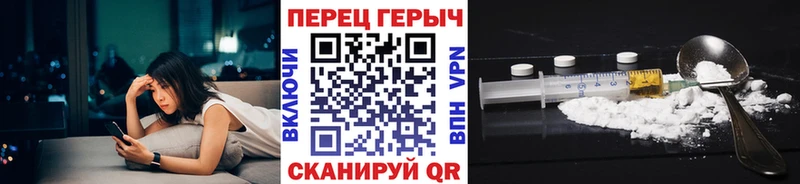 Героин VHQ  Балашов 