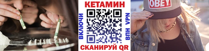 МЕГА онион  где найти наркотики  Балашов  Кетамин ketamine 