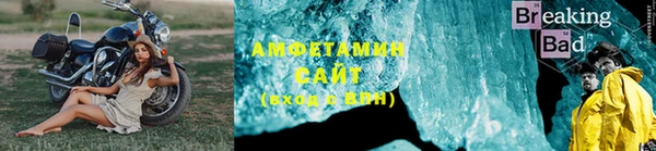 амф Балабаново
