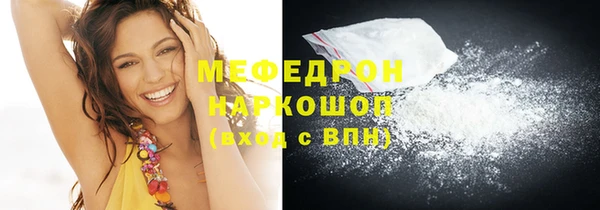 амф Балабаново