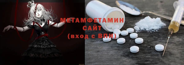амф Балабаново