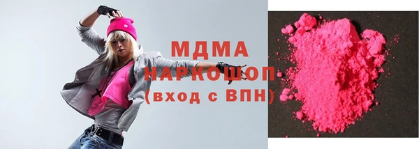 стафф Армянск