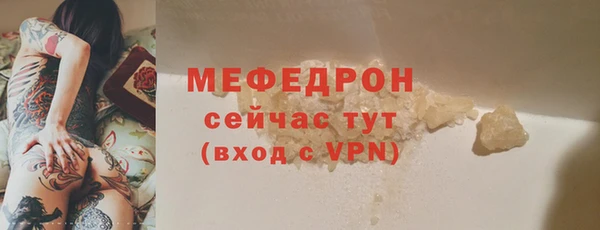 амф Балабаново