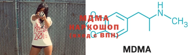 меф Балахна