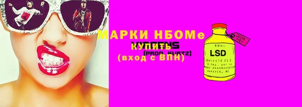 стафф Армянск
