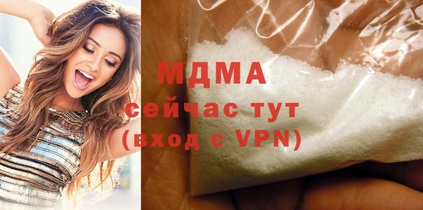 меф Балахна