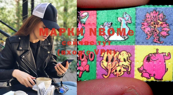 меф Балахна