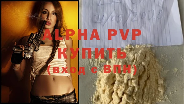 амф Балабаново