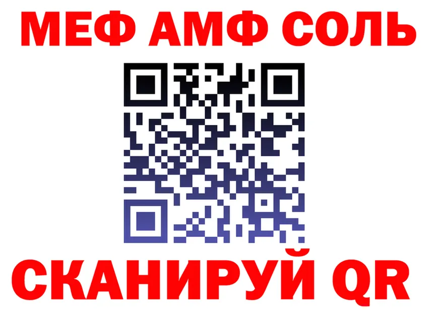 МЕТАДОН VHQ зеркало shop гидра Балашов