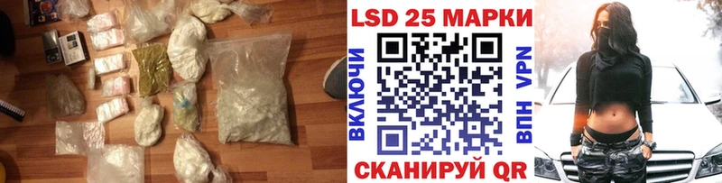 LSD-25 экстази кислота  Балашов 