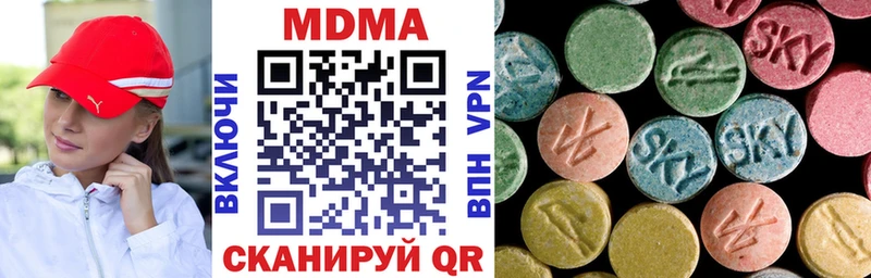 где продают   Балашов  MDMA кристаллы 