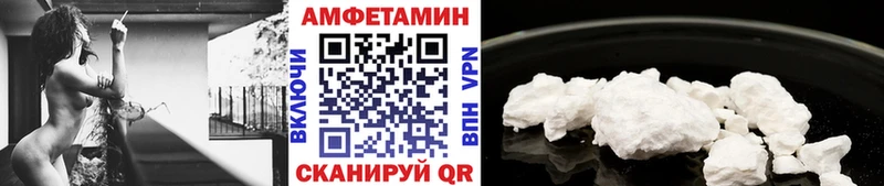 mega ONION  Балашов  Первитин винт  как найти закладки 