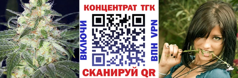 Дистиллят ТГК Wax  Балашов 
